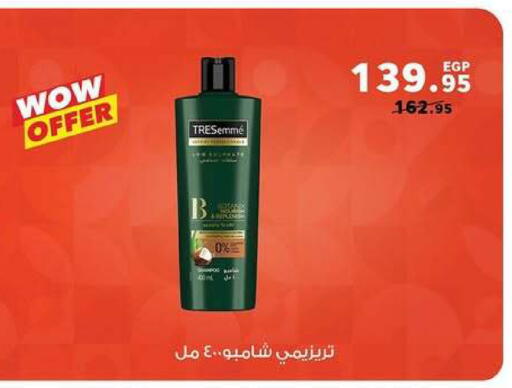 available at Panda  in Egypt - Cairo