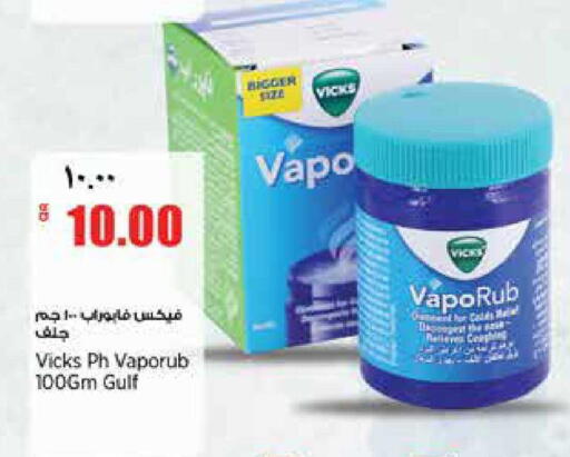 available at Retail Mart in Qatar - Al-Shahaniya