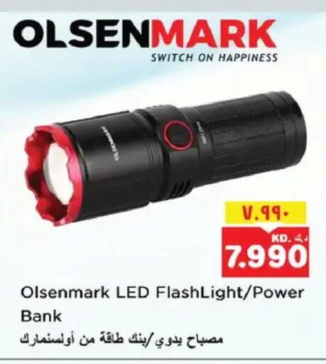 available at نستو هايبر ماركت in الكويت - مدينة الكويت