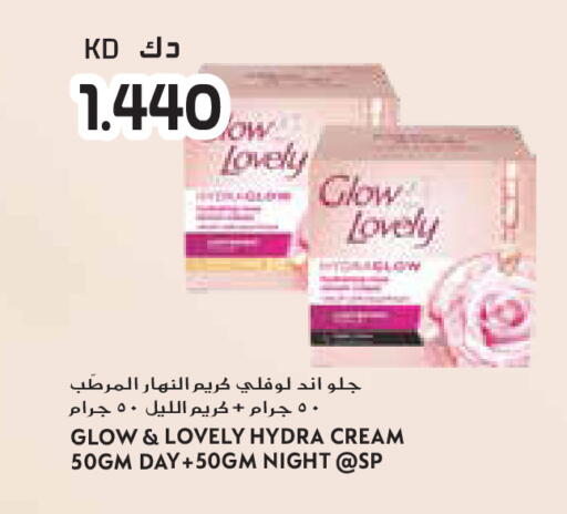 available at جراند كوستو in الكويت - مدينة الكويت