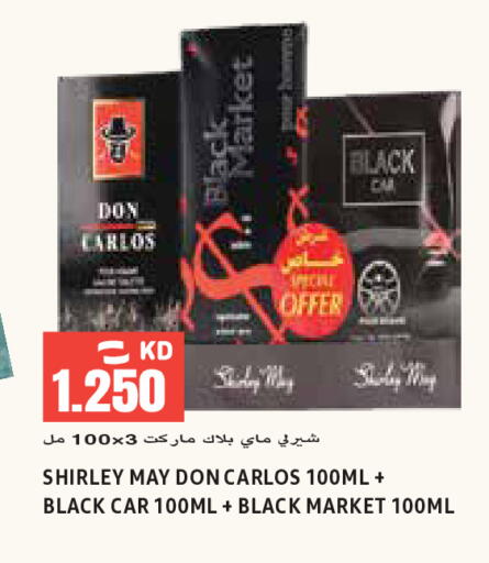 available at  سابساه هايبر ماركت in الكويت - مدينة الكويت