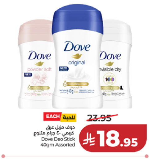 available at LULU Hypermarket in KSA, Saudi Arabia, Saudi - Ta'if