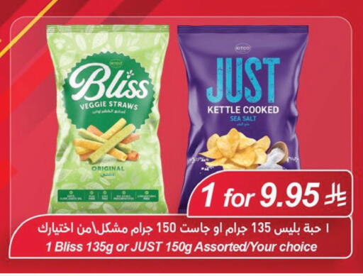 available at لولو هايبرماركت in مملكة العربية السعودية, السعودية, سعودية - حفر الباطن