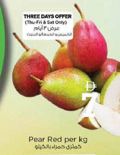 Pear available at نستو هايبرماركت in الإمارات العربية المتحدة , الامارات - أبو ظبي