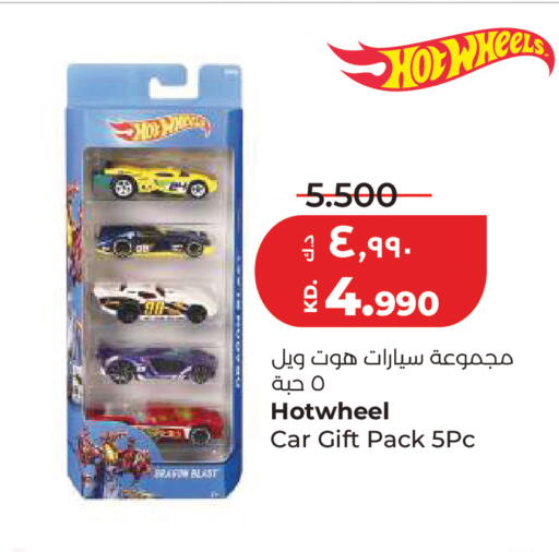 available at لولو هايبر ماركت in الكويت - مدينة الكويت