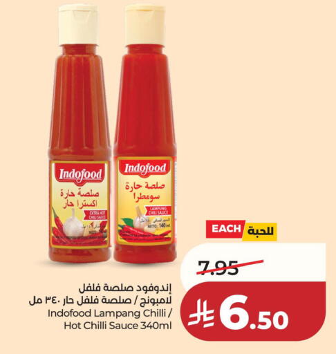 Chilli available at LULU Hypermarket in KSA, Saudi Arabia, Saudi - Jubail