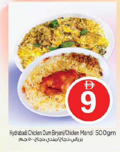 available at Nesto Hypermarket in UAE - Abu Dhabi