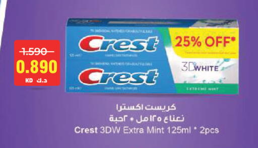 Mint available at لولو هايبر ماركت in الكويت - مدينة الكويت