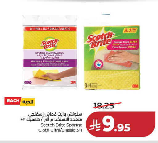 available at LULU Hypermarket in KSA, Saudi Arabia, Saudi - Unayzah