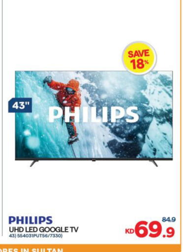 available at مركز سلطان in الكويت - مدينة الكويت