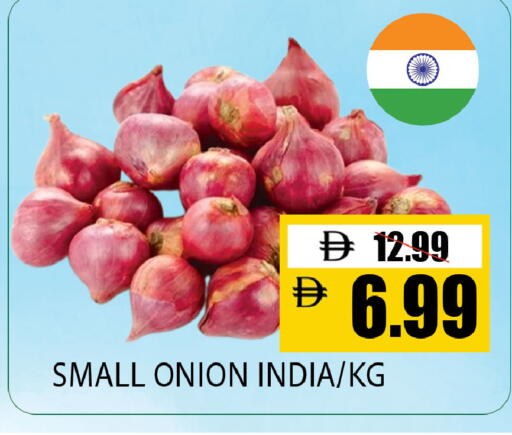 Onion from India available at Leptis Hypermarket  in UAE - Al Ain