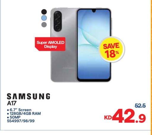 available at سيتي هايبرماركت in الكويت - مدينة الكويت