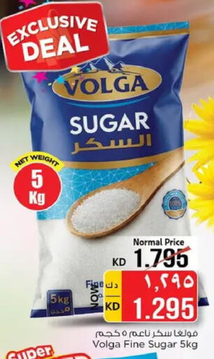 available at نستو هايبر ماركت in الكويت - مدينة الكويت