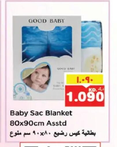 available at نستو هايبر ماركت in الكويت - مدينة الكويت