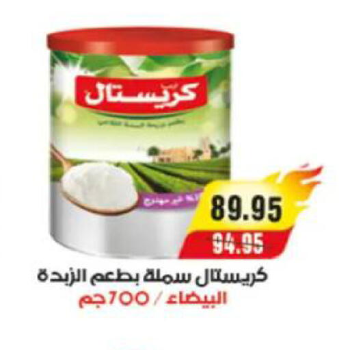 available at آي ماركت in Egypt - القاهرة