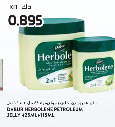 available at جراند هايبر in الكويت - مدينة الكويت