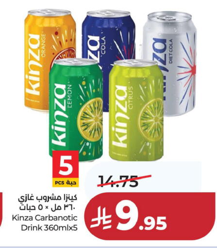 Orange available at لولو هايبرماركت in مملكة العربية السعودية, السعودية, سعودية - حفر الباطن