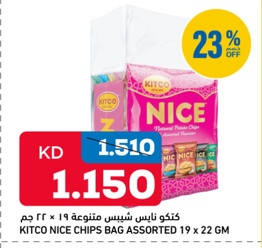 Potato available at أونكوست in الكويت - مدينة الكويت