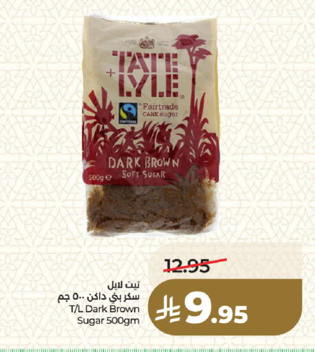 available at لولو هايبرماركت in مملكة العربية السعودية, السعودية, سعودية - المنطقة الشرقية