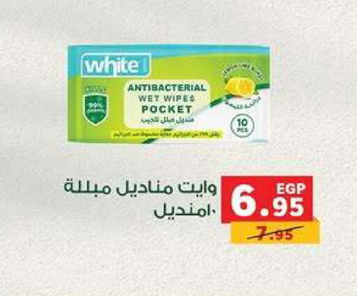 available at بنده in Egypt - القاهرة