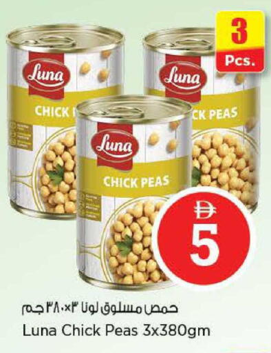Peas available at Nesto Hypermarket in UAE - Ras al Khaimah