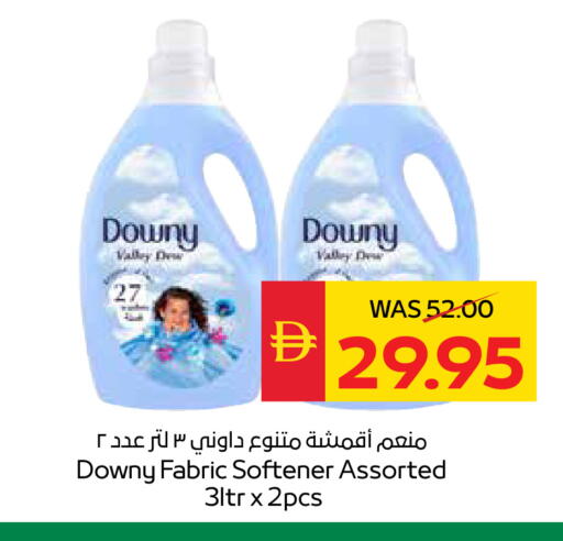 available at سبار هايبرماركت in الإمارات العربية المتحدة , الامارات - دبي