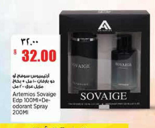 available at Retail Mart in Qatar - Doha