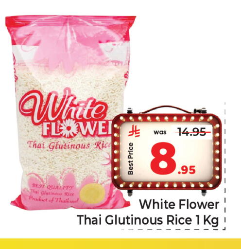 available at مكة هايبرماركت in مملكة العربية السعودية, السعودية, سعودية - الرياض