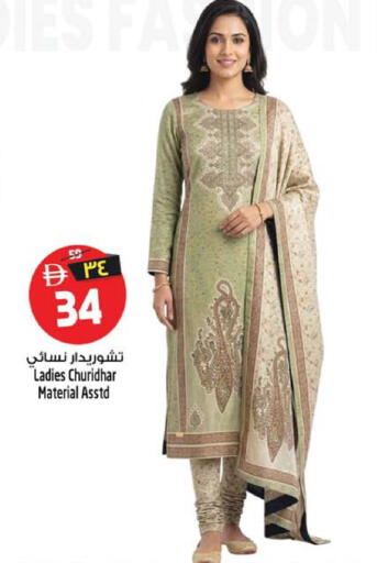 available at سفاري هايبر ماركت in الإمارات العربية المتحدة , الامارات - رَأْس ٱلْخَيْمَة