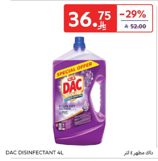available at كارفور in مملكة العربية السعودية, السعودية, سعودية - سكاكا