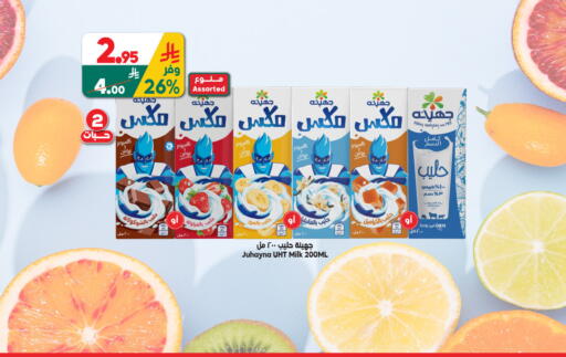 available at الدكان in مملكة العربية السعودية, السعودية, سعودية - المدينة المنورة