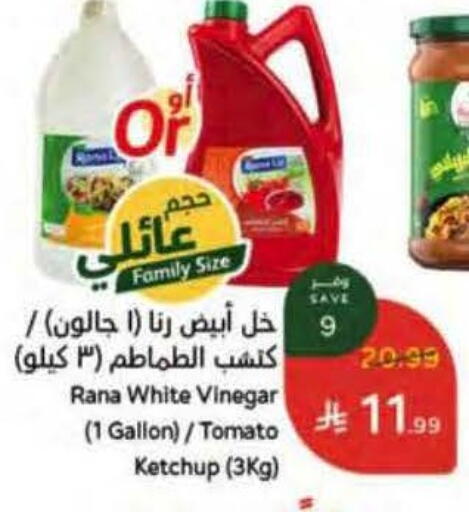 Tomato available at Hyper Panda in KSA, Saudi Arabia, Saudi - Al Khobar