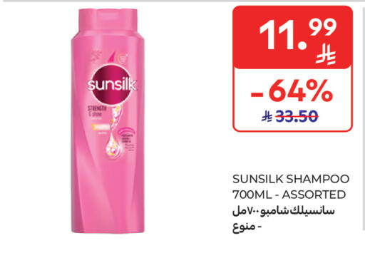 available at Carrefour in KSA, Saudi Arabia, Saudi - Jeddah