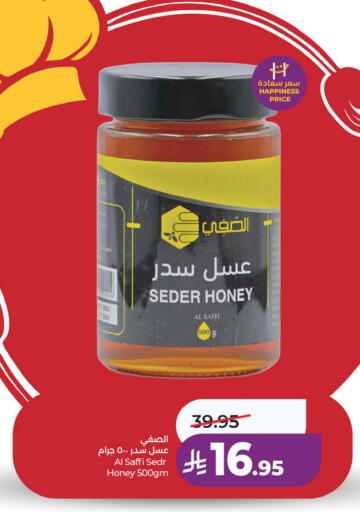 available at LULU Hypermarket in KSA, Saudi Arabia, Saudi - Jubail