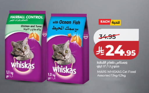 available at LULU Hypermarket in KSA, Saudi Arabia, Saudi - Khamis Mushait