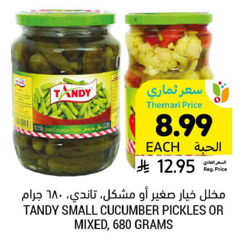 Cucumber available at Tamimi Market in KSA, Saudi Arabia, Saudi - Al Hasa