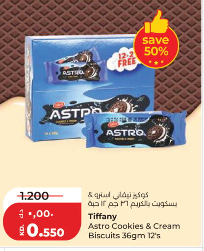 available at لولو هايبر ماركت in الكويت - مدينة الكويت