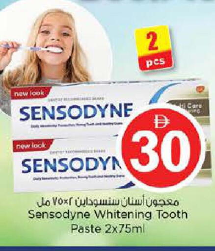 available at Nesto Hypermarket in UAE - Sharjah / Ajman