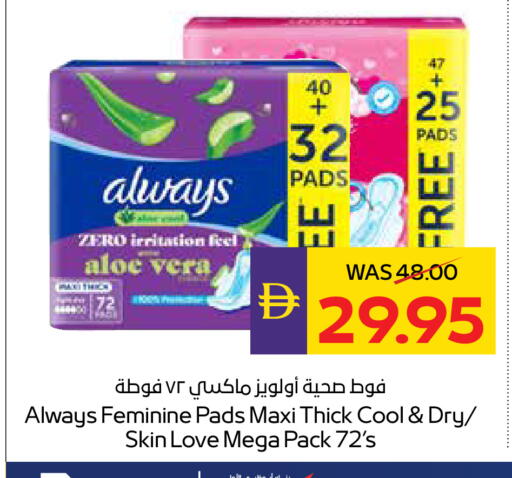 available at أدكووب in الإمارات العربية المتحدة , الامارات - ٱلْعَيْن‎