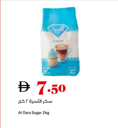 available at Trolleys Supermarket in UAE - Sharjah / Ajman