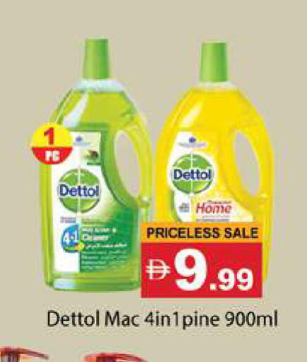 available at Gulf Hypermarket LLC in UAE - Ras al Khaimah
