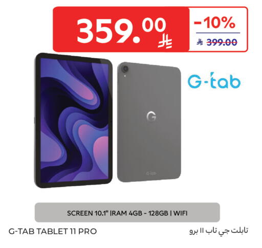 available at Carrefour in KSA, Saudi Arabia, Saudi - Medina