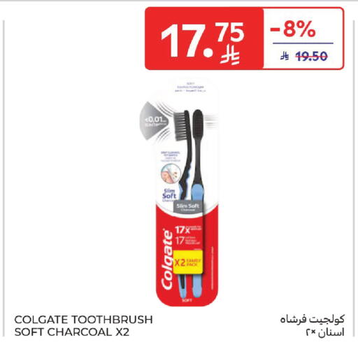 available at Carrefour in KSA, Saudi Arabia, Saudi - Dammam