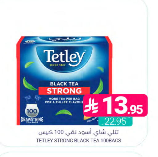 available at Muntazah Markets in KSA, Saudi Arabia, Saudi - Saihat