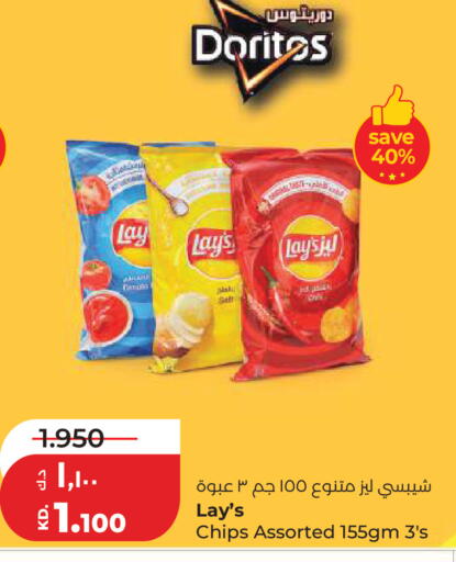 available at لولو هايبر ماركت in الكويت - مدينة الكويت