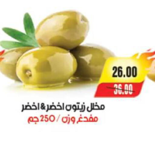 available at آي ماركت in Egypt - القاهرة