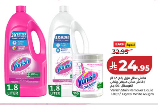available at LULU Hypermarket in KSA, Saudi Arabia, Saudi - Tabuk