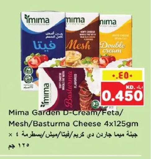 available at نستو هايبر ماركت in الكويت - مدينة الكويت