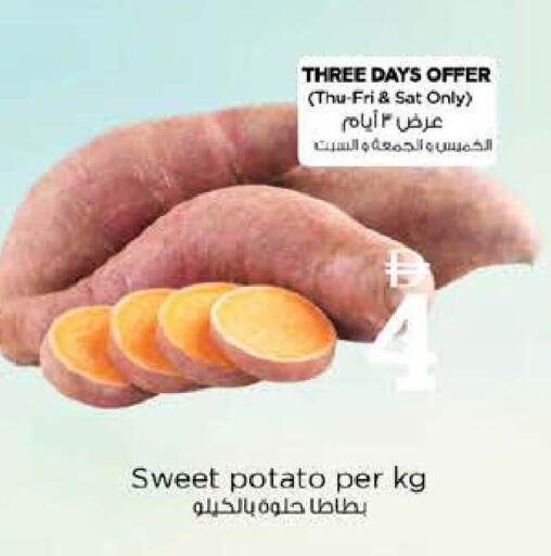 Sweet Potato available at نستو هايبرماركت in الإمارات العربية المتحدة , الامارات - أبو ظبي
