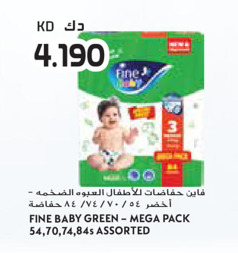 available at جراند كوستو in الكويت - مدينة الكويت